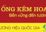 Ống Nhúng Nóng Hoa Sen tuyển NV cung ứng, mua hàng & nhiều vị trị khác